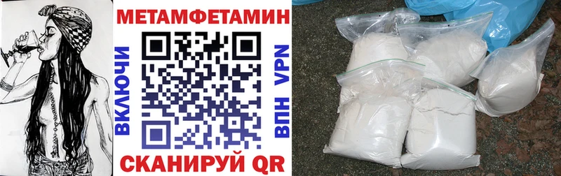 даркнет состав  Магас  Amphetamine Розовый 