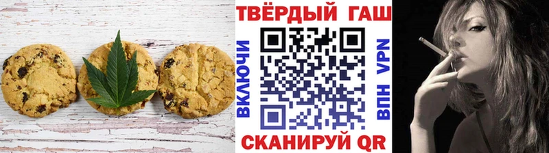 Печенье с ТГК конопля  купить наркотики цена  Магас 