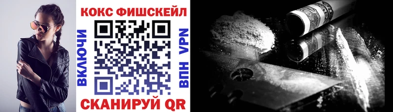 дарнет шоп  Магас  Cocaine Боливия 