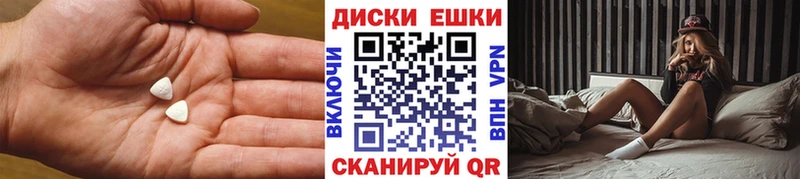 Ecstasy 99% Магас