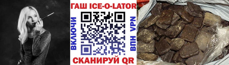 наркошоп  Магас  ГАШ VHQ 