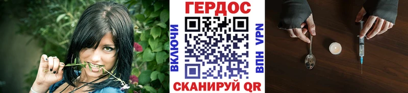 ГЕРОИН Афган  сколько стоит  Магас 