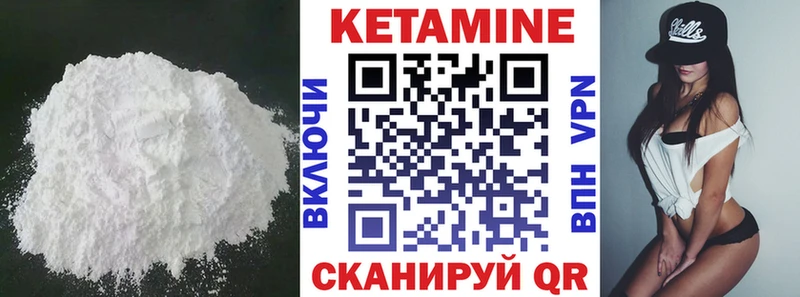 Кетамин VHQ блэк спрут ссылки Магас