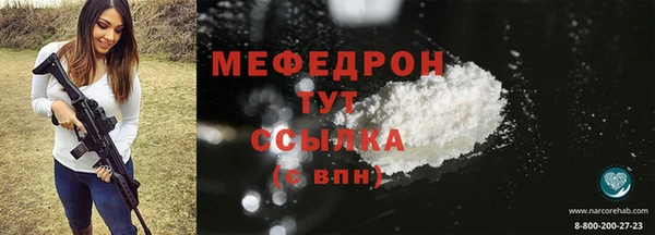 крисы Балабаново