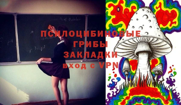 синтетический гашиш Баксан