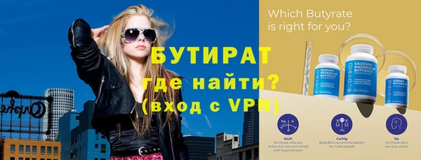 синтетический гашиш Баксан