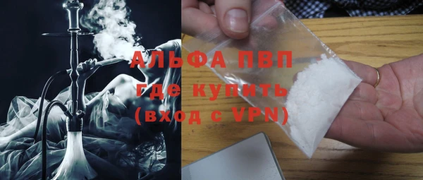 кокаин VHQ Балахна