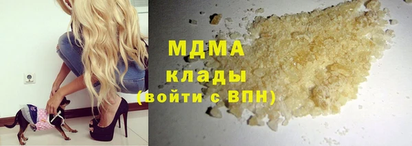 синтетический гашиш Баксан