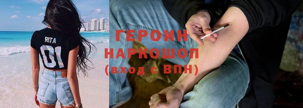 кокаин VHQ Балахна