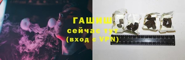 синтетический гашиш Баксан