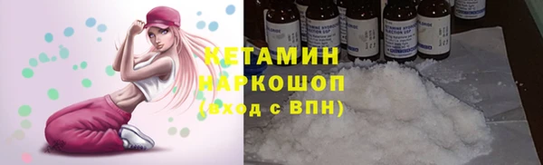 синтетический гашиш Баксан
