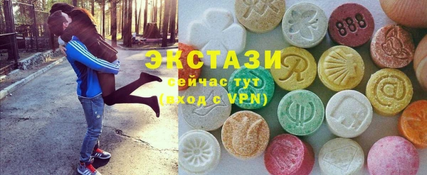кокаин VHQ Балахна
