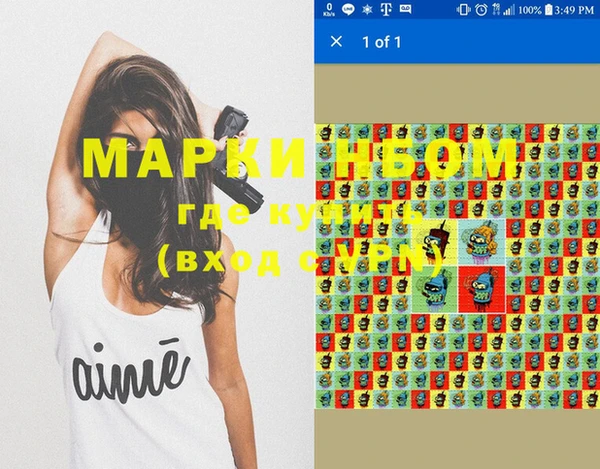 кокаин VHQ Балахна