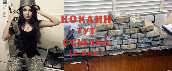 кокаин VHQ Балахна