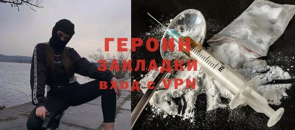 синтетический гашиш Баксан