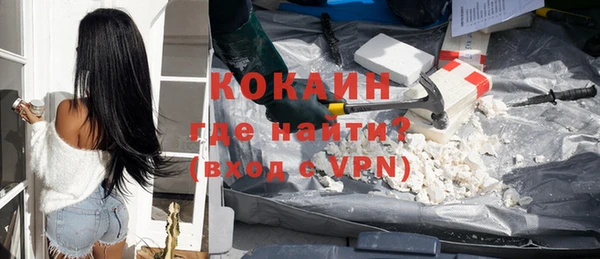кокаин VHQ Балахна