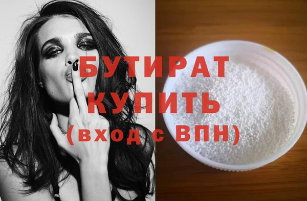 синтетический гашиш Баксан