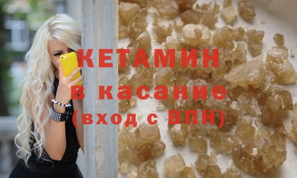 кокаин VHQ Балахна