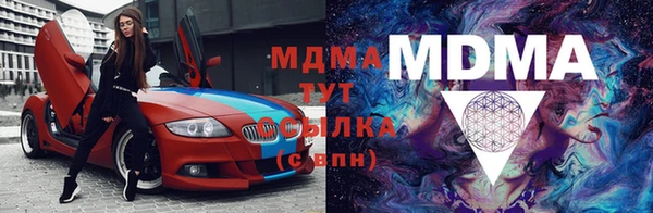 синтетический гашиш Баксан