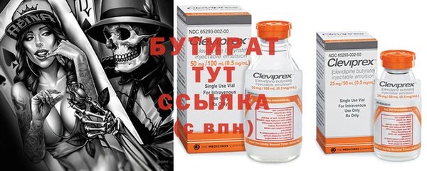 крисы Балабаново