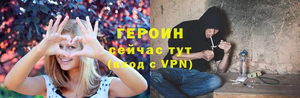 кокаин VHQ Балахна