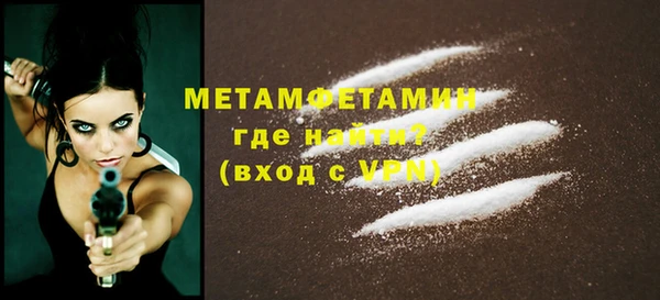 кокаин VHQ Балахна
