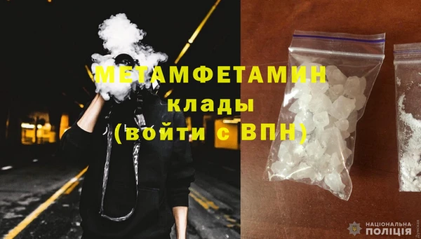 синтетический гашиш Баксан