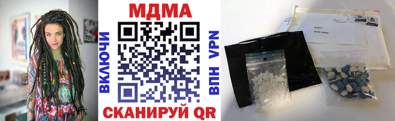 МДМА кристаллы  купить   Магас 