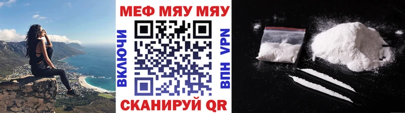 mega онион  Магас  МЕФ мука 
