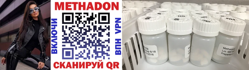 ссылка на мегу рабочий сайт  Магас  МЕТАДОН methadone 