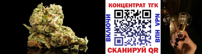 Дистиллят ТГК гашишное масло что такое Магас
