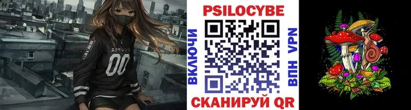 Галлюциногенные грибы ЛСД blacksprut зеркало Магас закладки